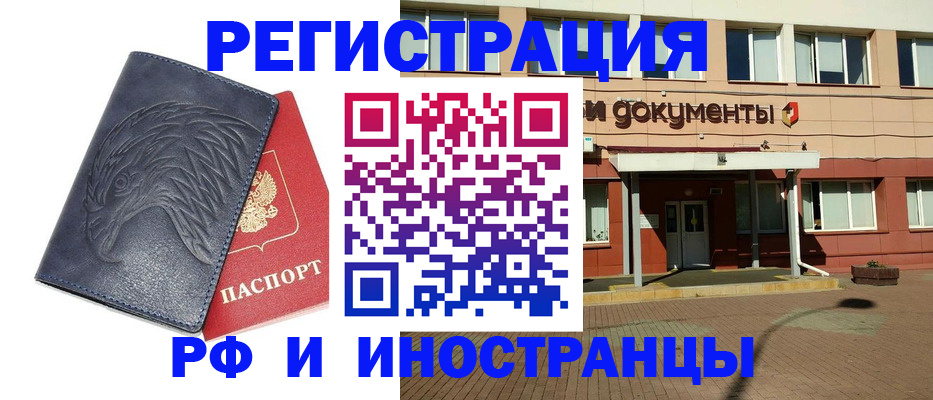 временная регистрация госуслуги в Судогде